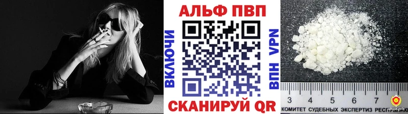 Альфа ПВП крисы CK  Микунь 