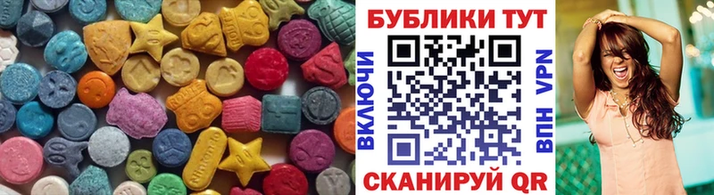наркотики kraken tor ЭКСТАЗИ XTC Микунь