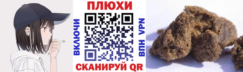 ГАШ AMNESIA HAZE  купить наркотики сайты  Микунь 
