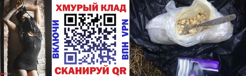 ГЕРОИН гречка  omg рабочий сайт  Микунь  где продают наркотики 