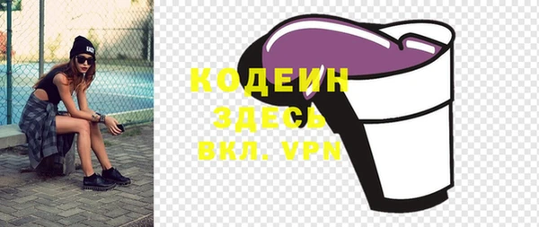 экстази Арсеньев