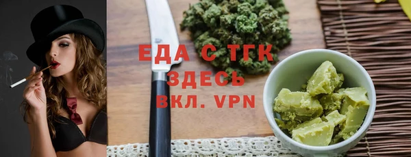 экстази Арсеньев
