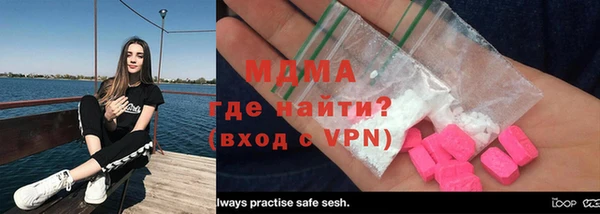 экстази Арсеньев