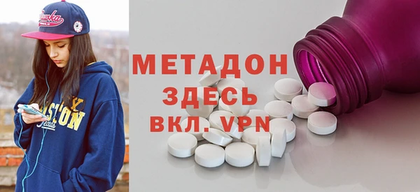 мдма Армянск