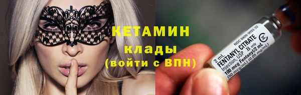 экстази Арсеньев