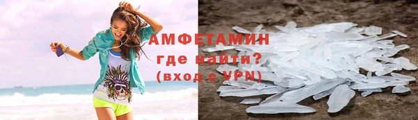 экстази Арсеньев