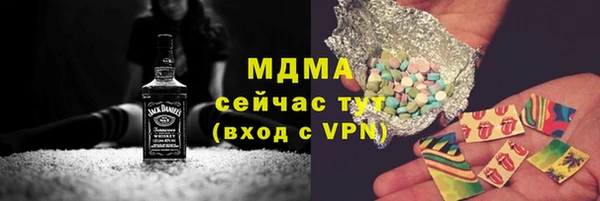 экстази Арсеньев