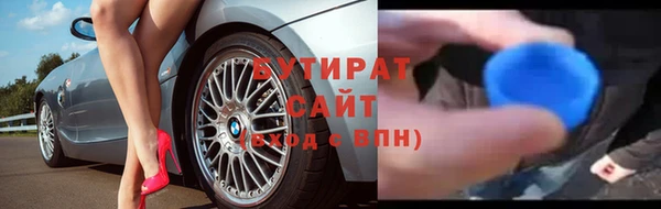 экстази Арсеньев