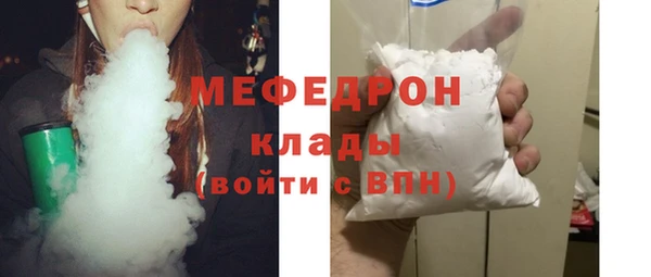 индика Балахна