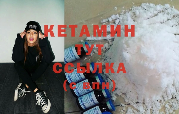 альфа пвп VHQ Баксан