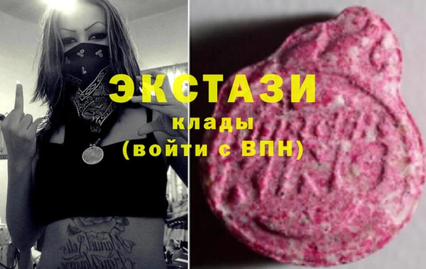 мдма Армянск