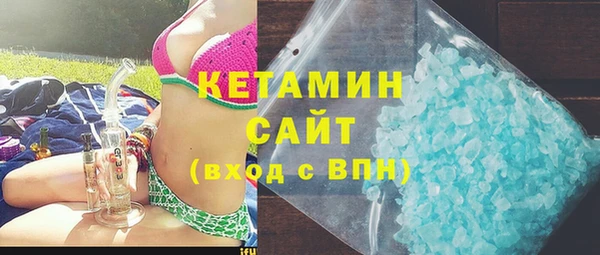 экстази Арсеньев