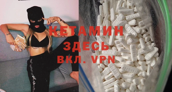экстази Арсеньев