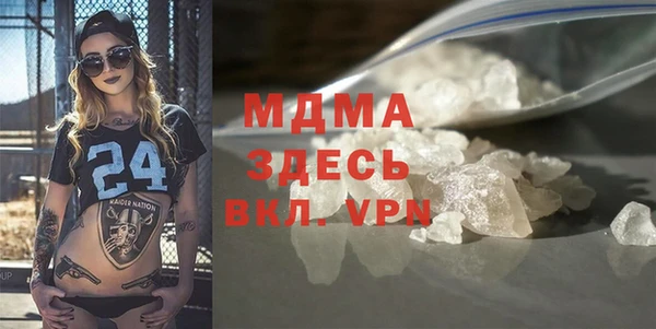 мдма Армянск