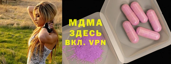 экстази Арсеньев