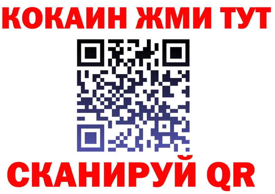 А ПВП СК КРИС вход shop мега Микунь