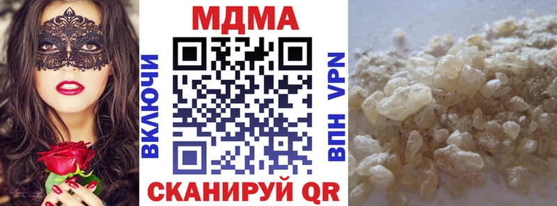 MDMA VHQ  OMG как войти  Микунь  как найти наркотики 