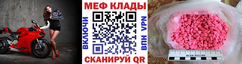 МЕФ 4 MMC  Микунь 