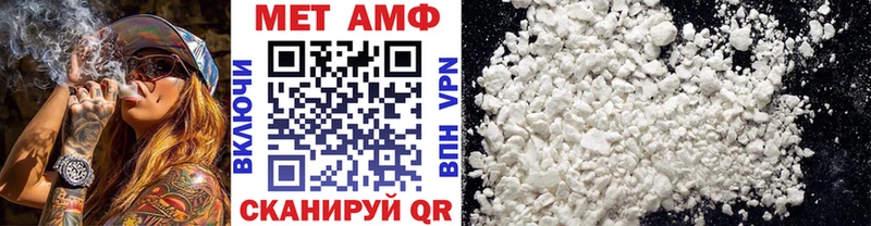 Метамфетамин пудра Микунь