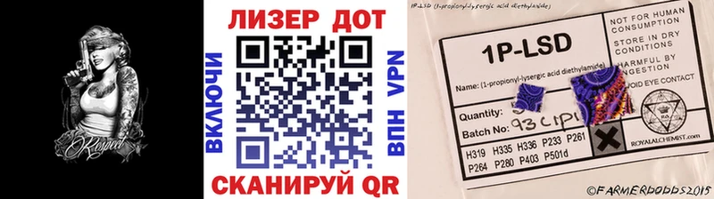 Наркотические марки 1500мкг  Микунь 