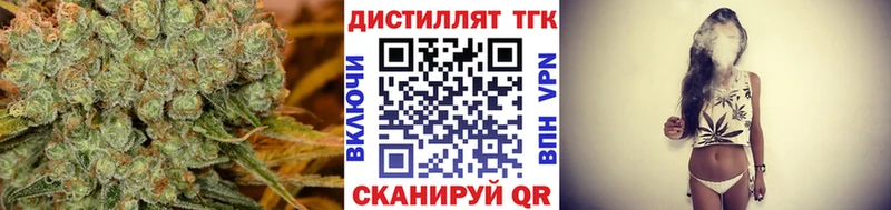 ТГК концентрат Микунь