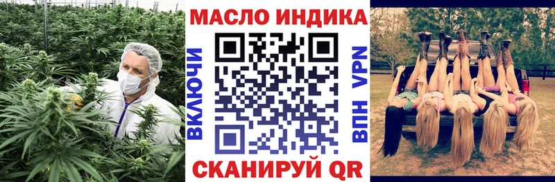 Дистиллят ТГК гашишное масло  наркотики  Микунь 