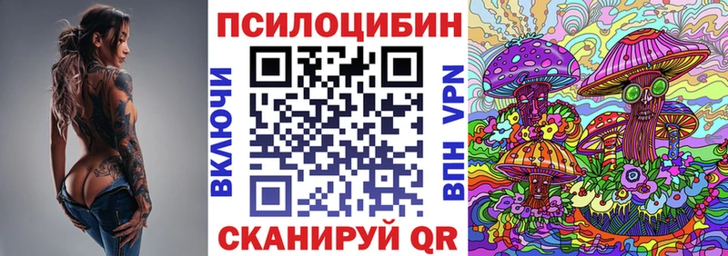 ссылка на мегу сайт  Микунь  Галлюциногенные грибы Magic Shrooms 