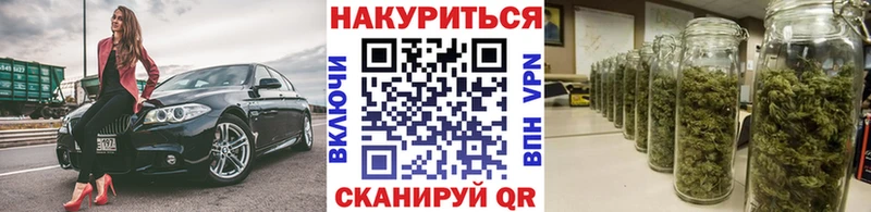 Бошки Шишки THC 21%  Микунь 